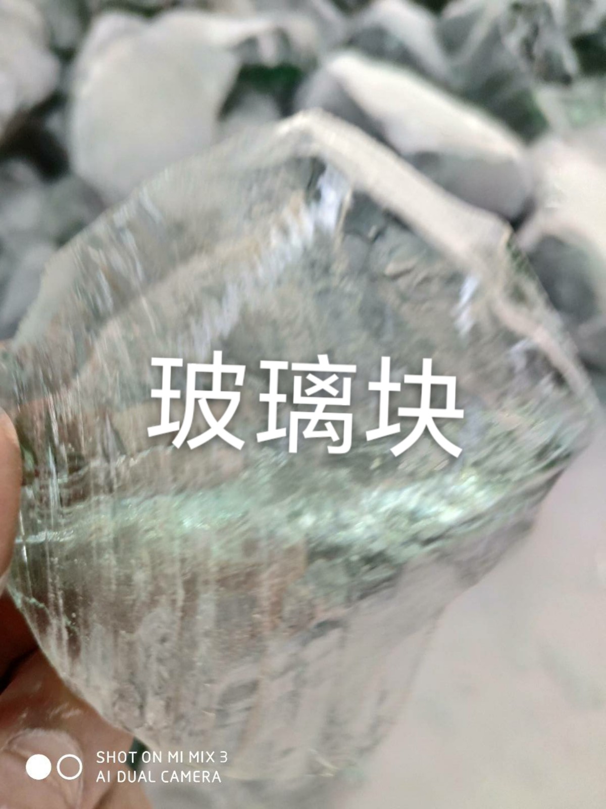 金湖玻璃块回收