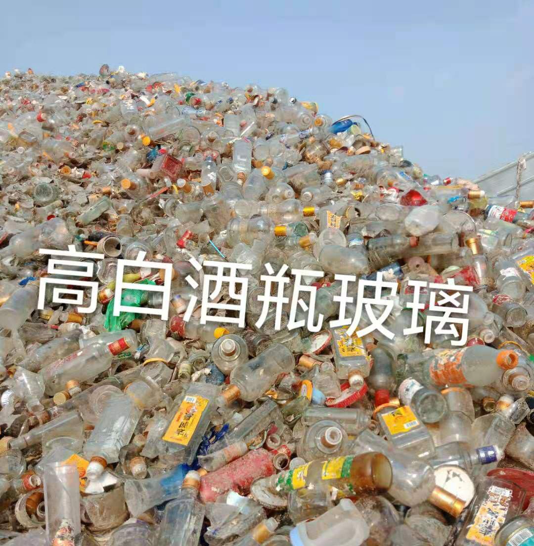 金湖高白瓶玻璃回收