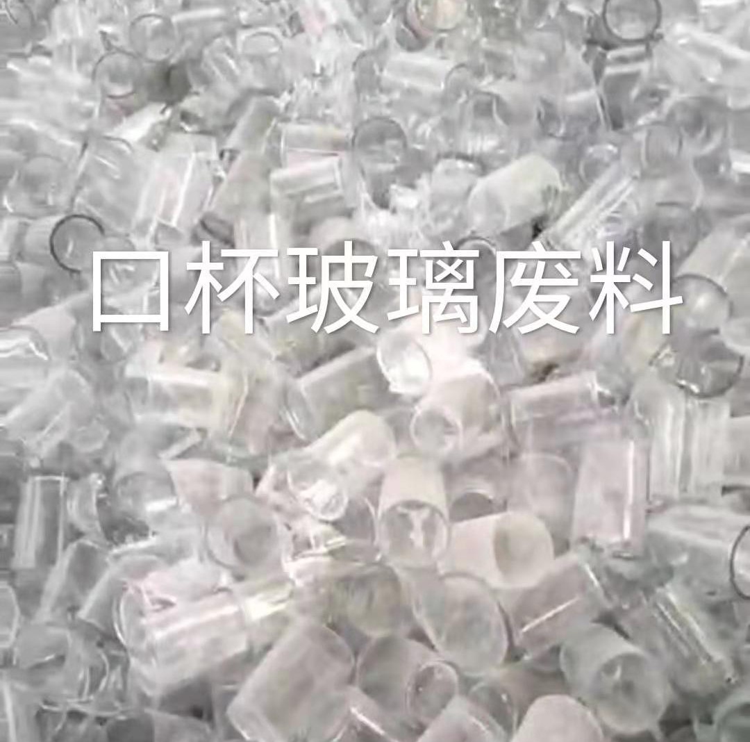 金湖口杯玻璃肥料回收
